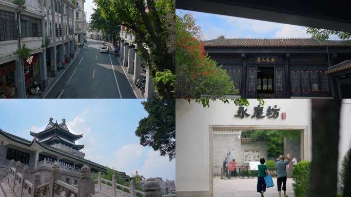 广州粤剧博物馆岭南建筑永庆坊