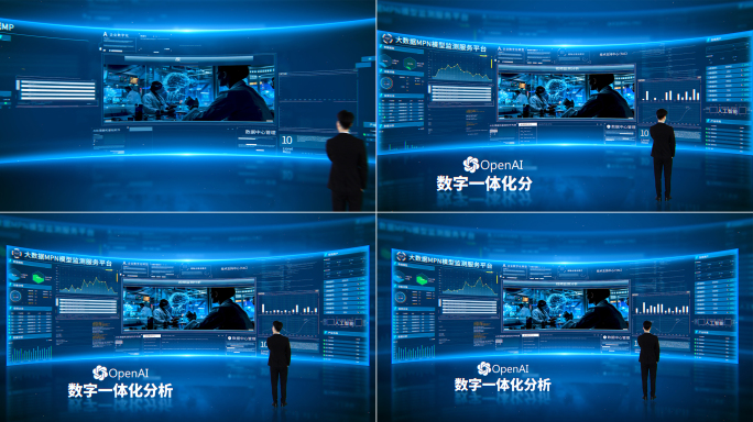 科技虚拟大屏数据HUD