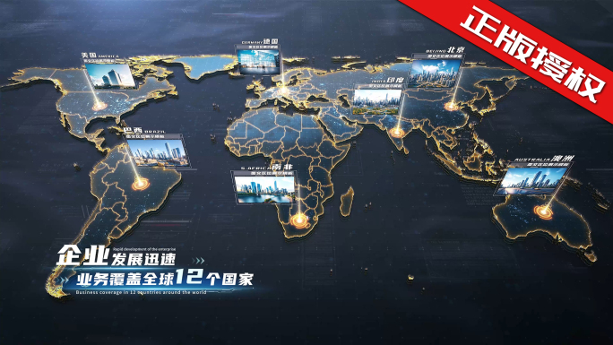 黑金世界地图
