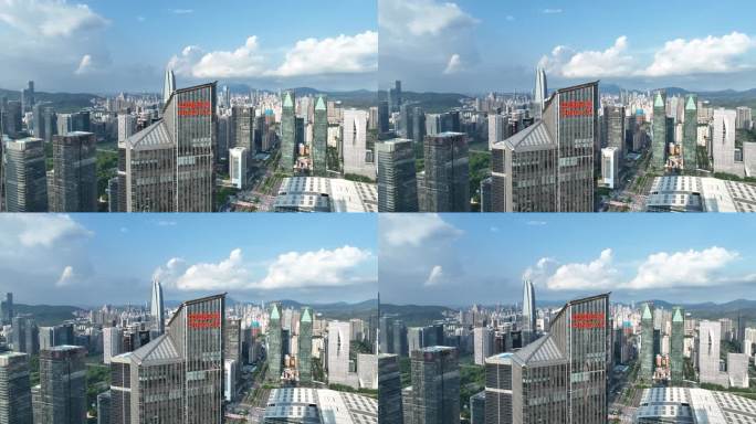 航拍深圳福田中国平安标志