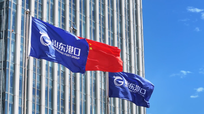 山东港口山东高速多角度航拍