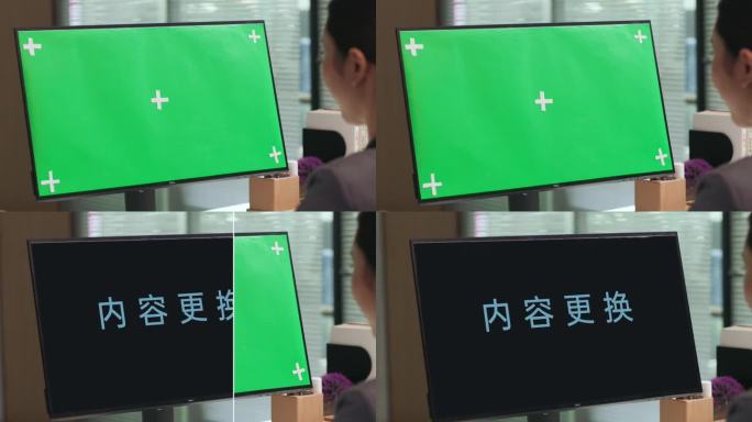 电脑屏幕扣绿转场
