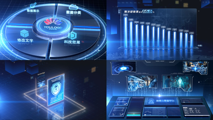 企业宣传片科技分类片头