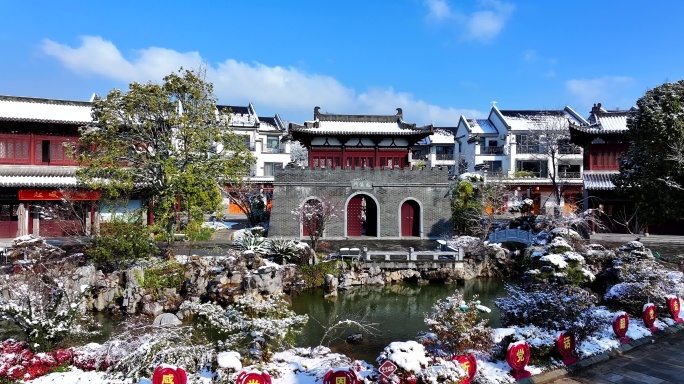 上饶德兴七铺老街雪景航拍