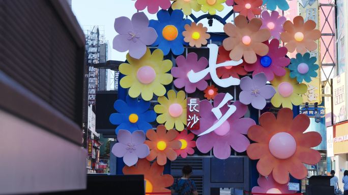 长沙五一广场不错的零碎镜头