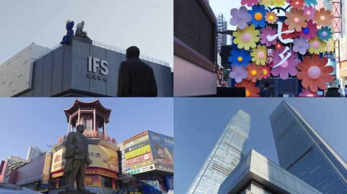 长沙五一广场不错的零碎镜头
