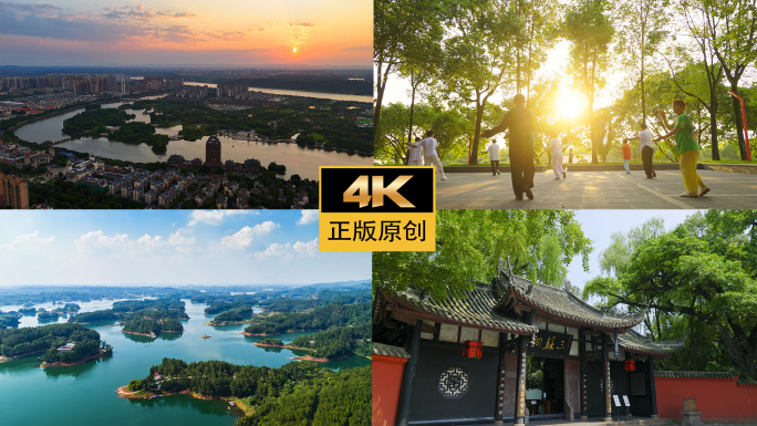 眉山地标城市公园航拍