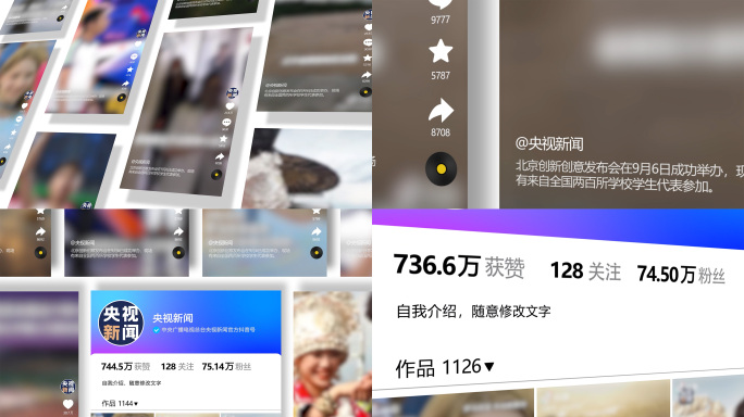 自媒体账号短视频案例数据展示宣传
