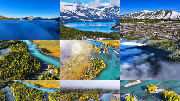 【正版素材合集】新疆喀纳斯禾木秋冬景