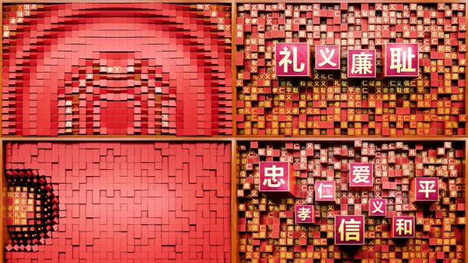 mapping活字印刷C4D工程4K视频