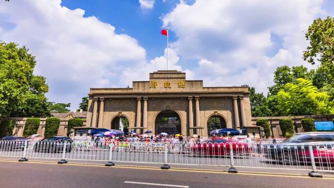 南京总统府延时