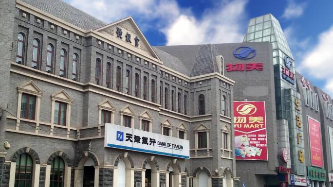 天津银行镜头合集