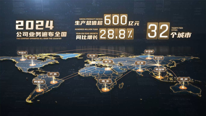 黑金世界地图