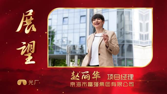 党政视频框【无需插件】