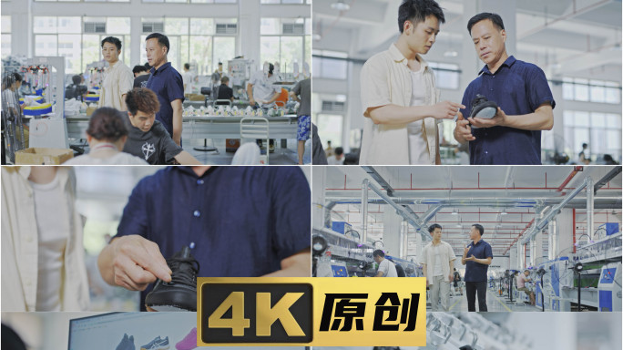 小微企业鞋服产业车间创业跨境工厂老板