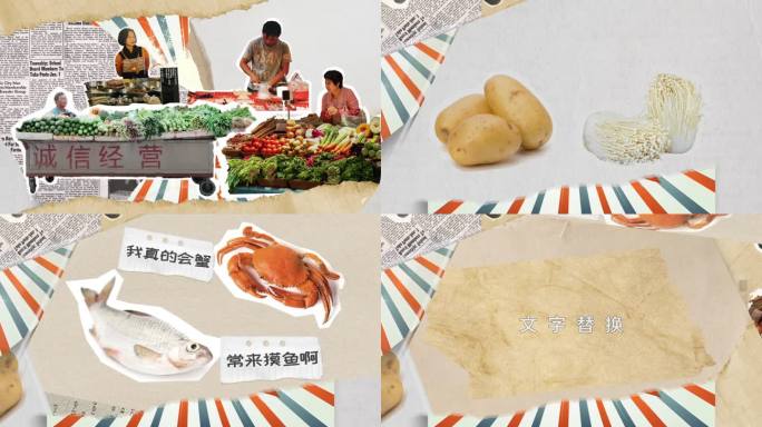 拼贴撕纸贴纸翻页风格菜市场AE模板