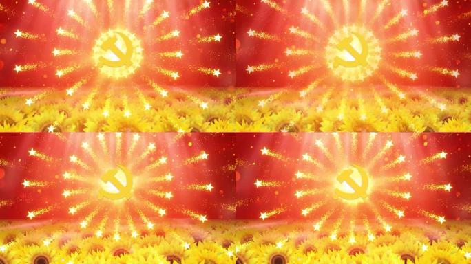 党，红色 ，党建，党建活动，共产党4K