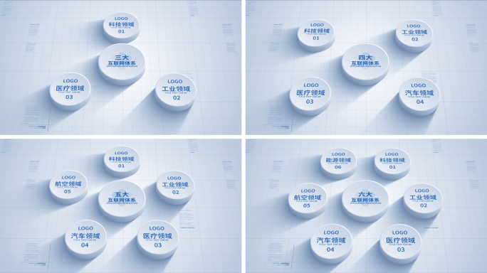 简洁三维企业数据信息分类【无插件】