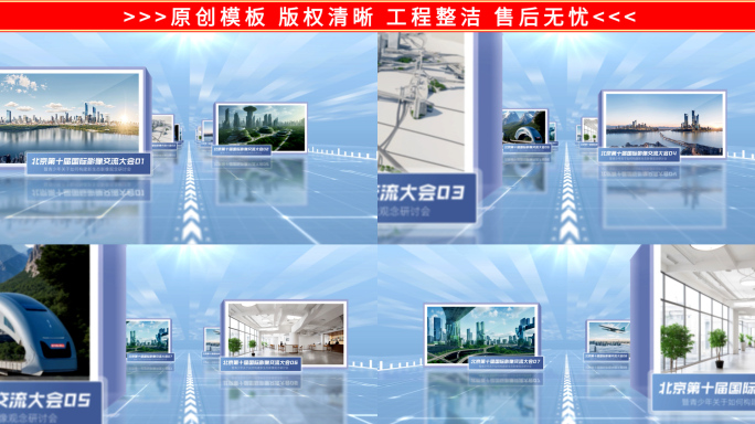 简约明亮照片墙展示02