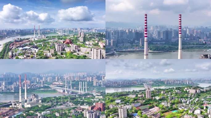 重庆 九龙坡航拍 九龙半岛延时 大烟囱
