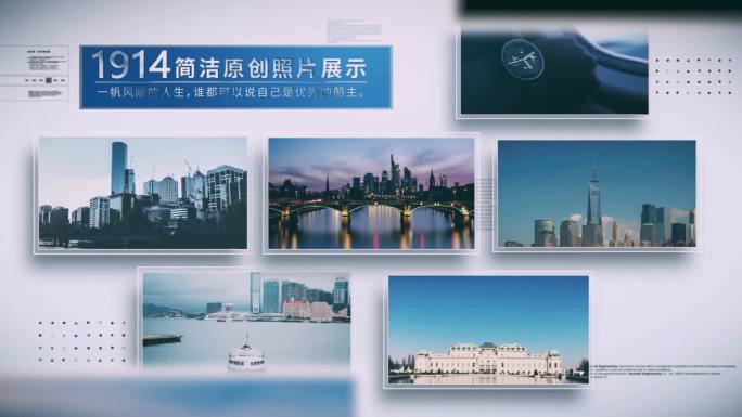简洁科技多图文照片图片展示