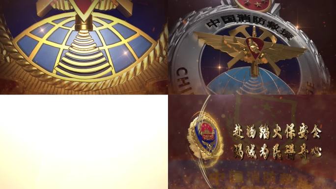 消防宣传片头AE模板
