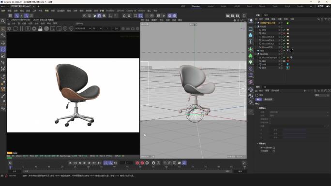 沙发椅子单人椅-3D模型