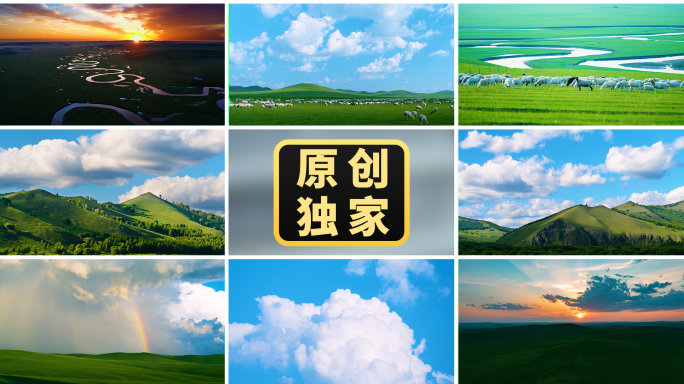 草原延时高山草甸内蒙古呼伦贝尔草原航拍