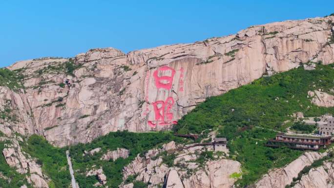 日照市河山山林高山悬崖日照文旅