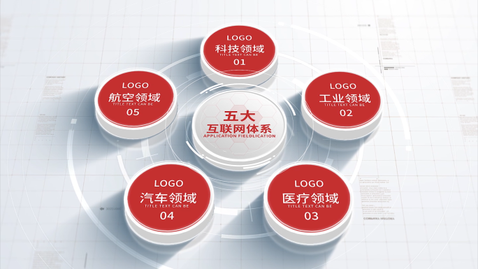 简洁红色分类【无插件】