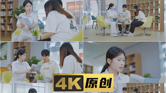 年轻人讨论创业小微企业众创空间共享办公