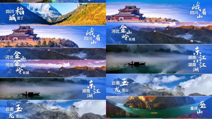 视差分屏图片包装