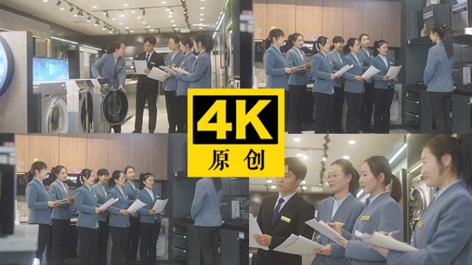 职业培训 讲解介绍 学习