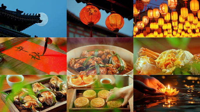 中秋 中秋节 中秋习俗 中秋月亮