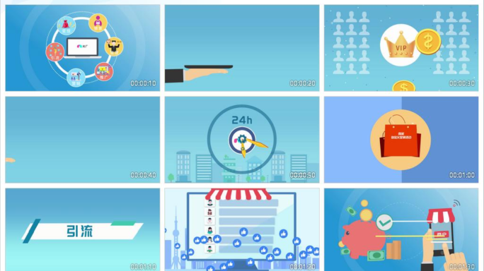 金融支付MG动画AE模板