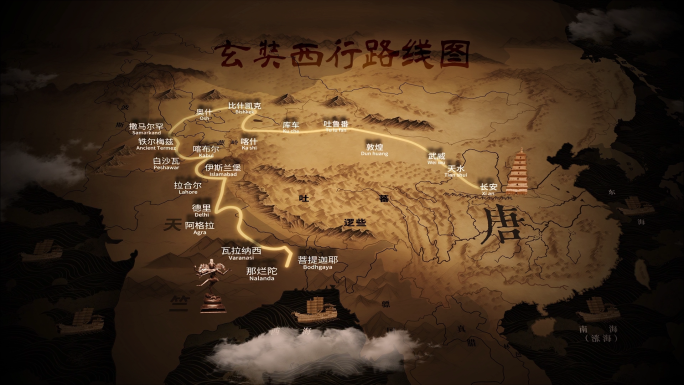 大唐玄奘路线【视频】