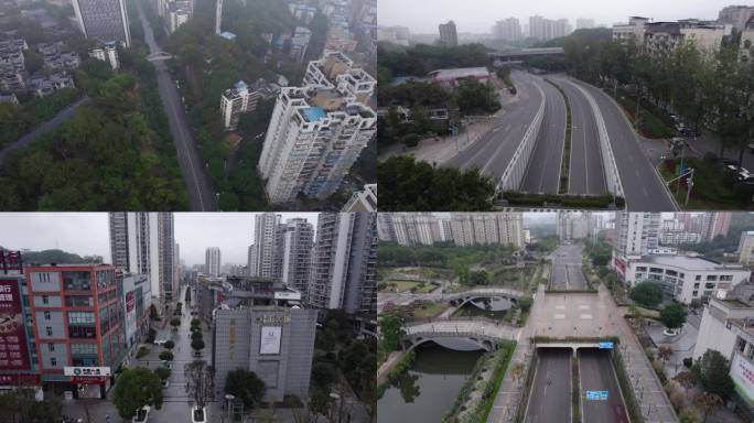 北碚空城合集