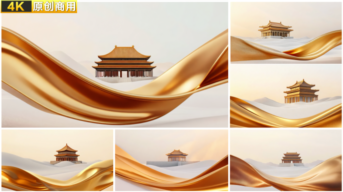 金属丝带 古建筑 中国风 古风背景 中式