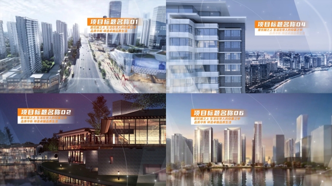 全屏视差照片效果图展示