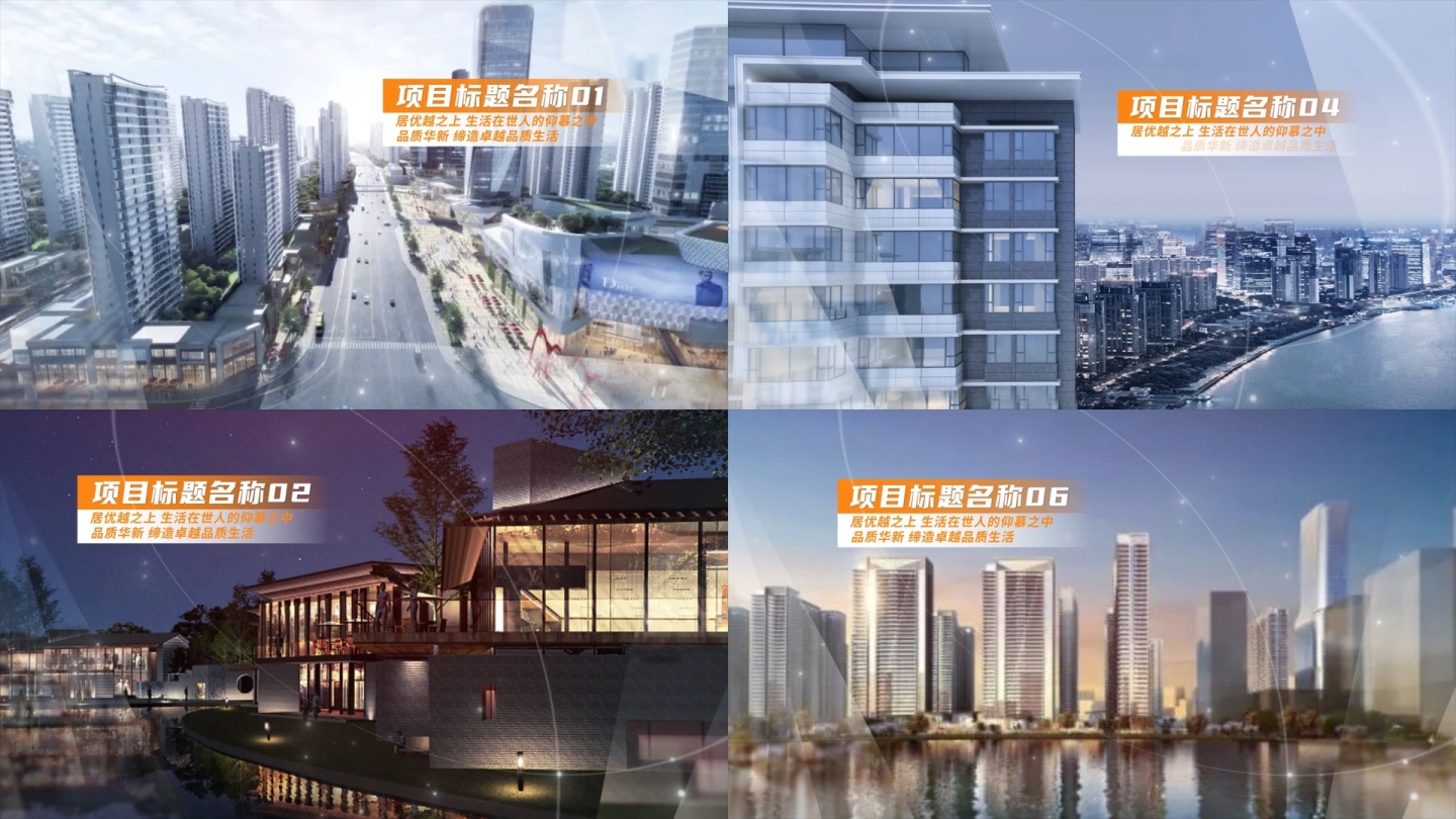 全屏视差照片效果图展示