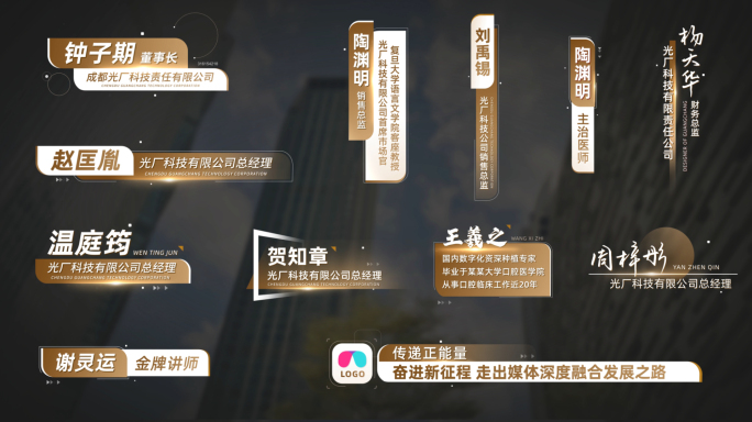 12款金色人名字幕条22