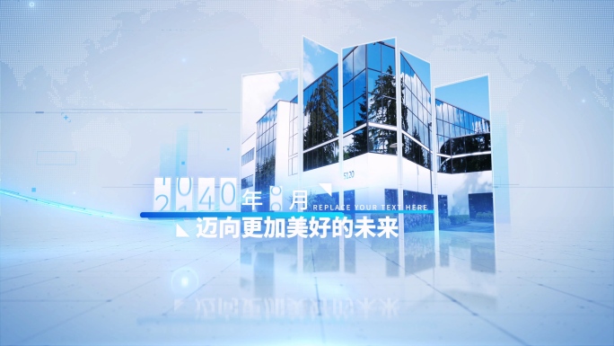 简约明亮图文企业时间线时间轴大事记历程