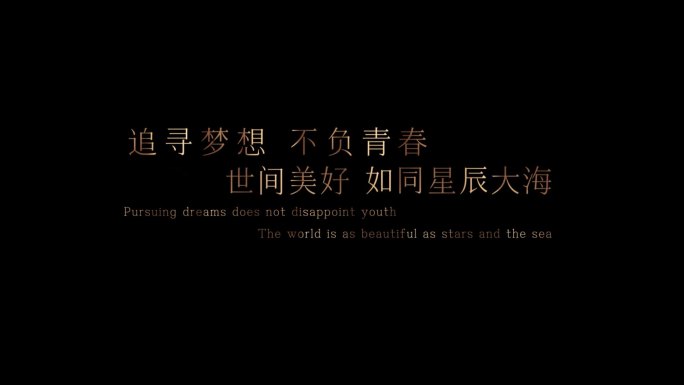简洁质感文字标题