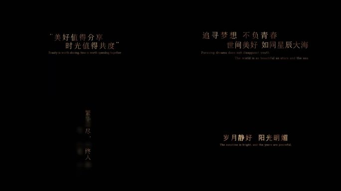 简洁质感文字标题