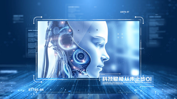 企业科技图文展示图片展示