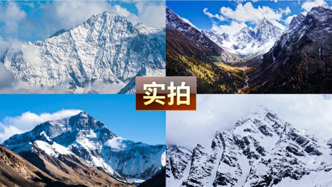 雪山山脉高山山峰航拍延时