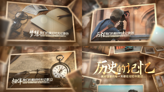 复古怀旧图文照片包装相册展示ae模板