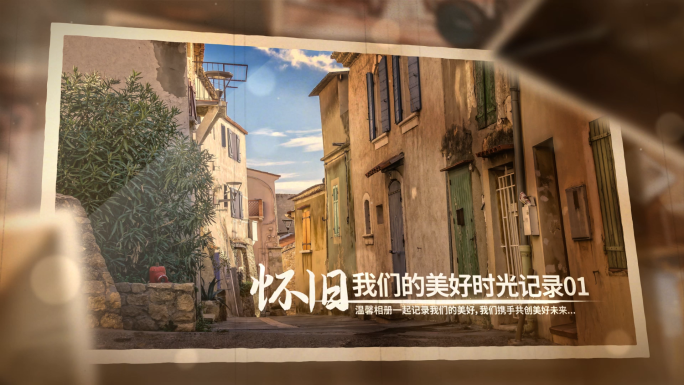 复古怀旧图文照片包装相册展示ae模板