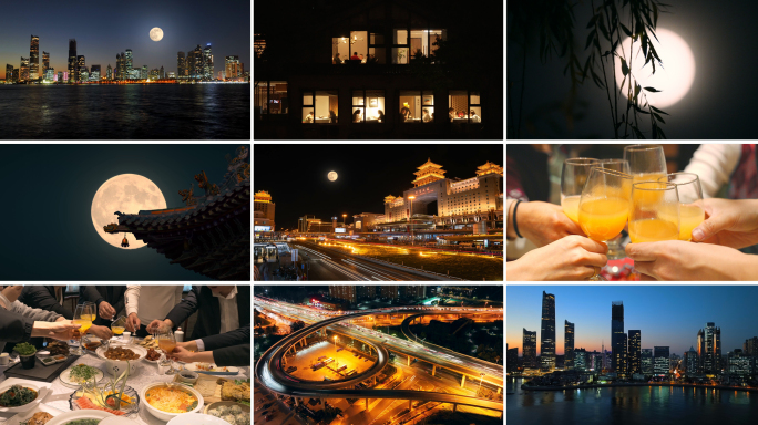 中秋团圆夜晚回家
