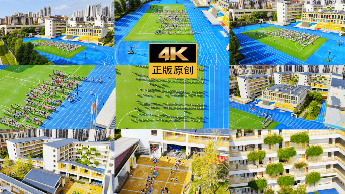 小学校园开学典礼操场教师节